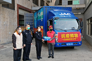 1586594670978351.jpg 2020抗擊疫情-捐贈(zèng)市人公安局.jpg