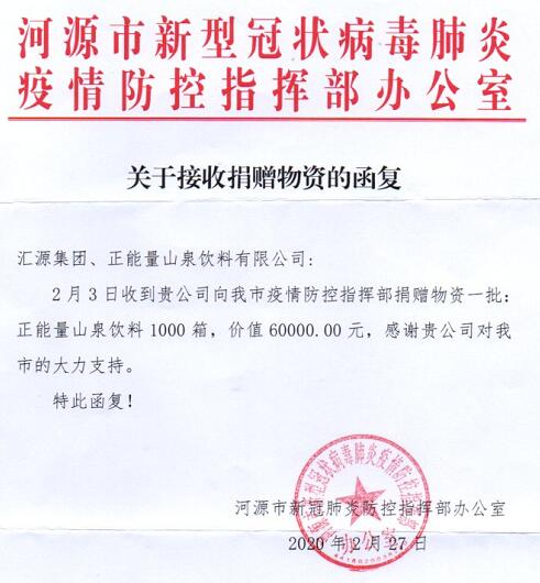 1590746373110841.jpg TIM截圖20200520105932.jpg